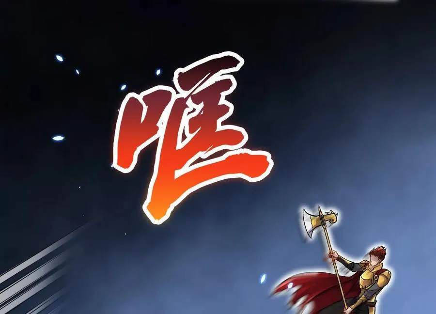 第77话上 无上战意110