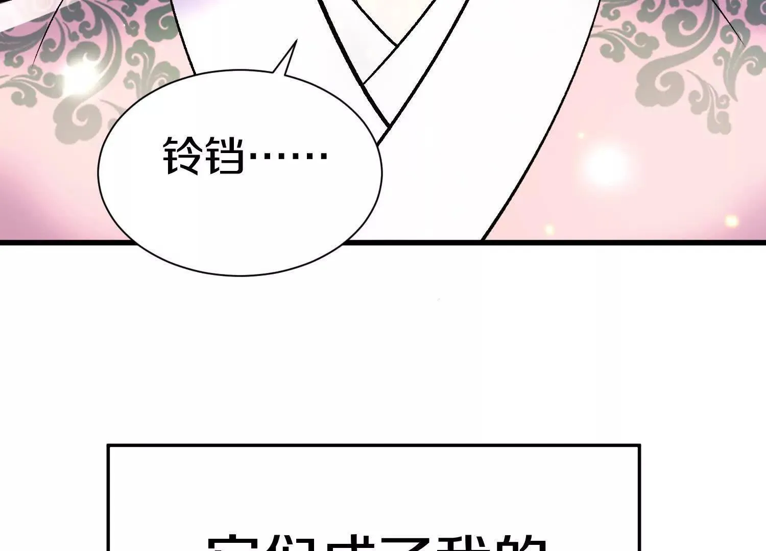 第68话下   逗你开心！80