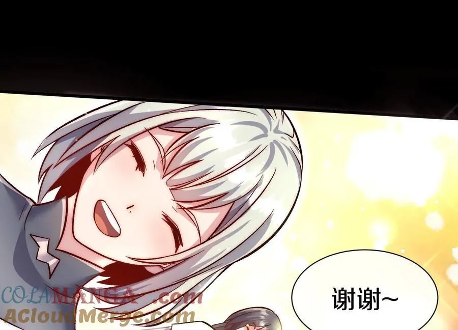 第78话上 彩衣门80