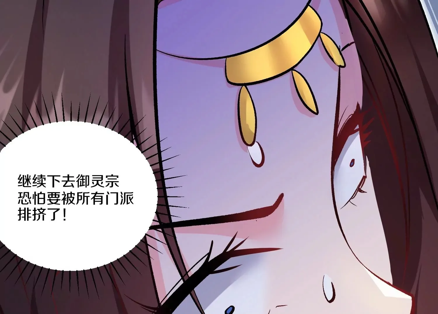 第25话下  灵宠大会149