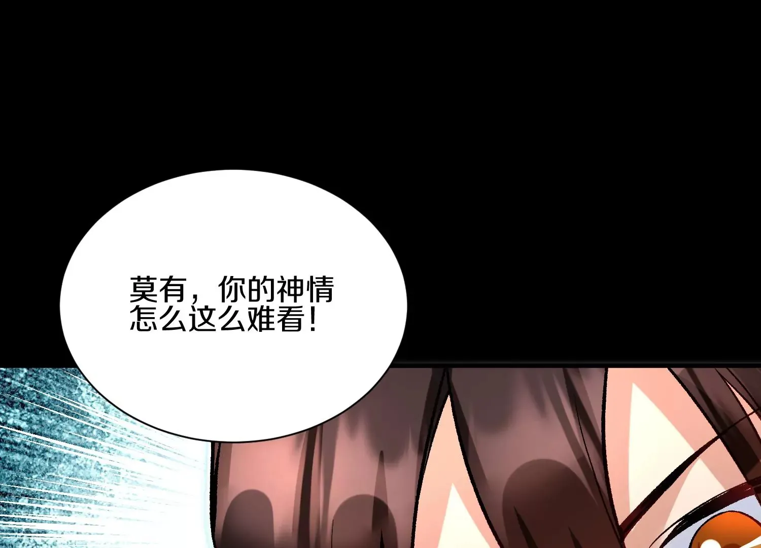 第21话下  今后就是朋友了！90