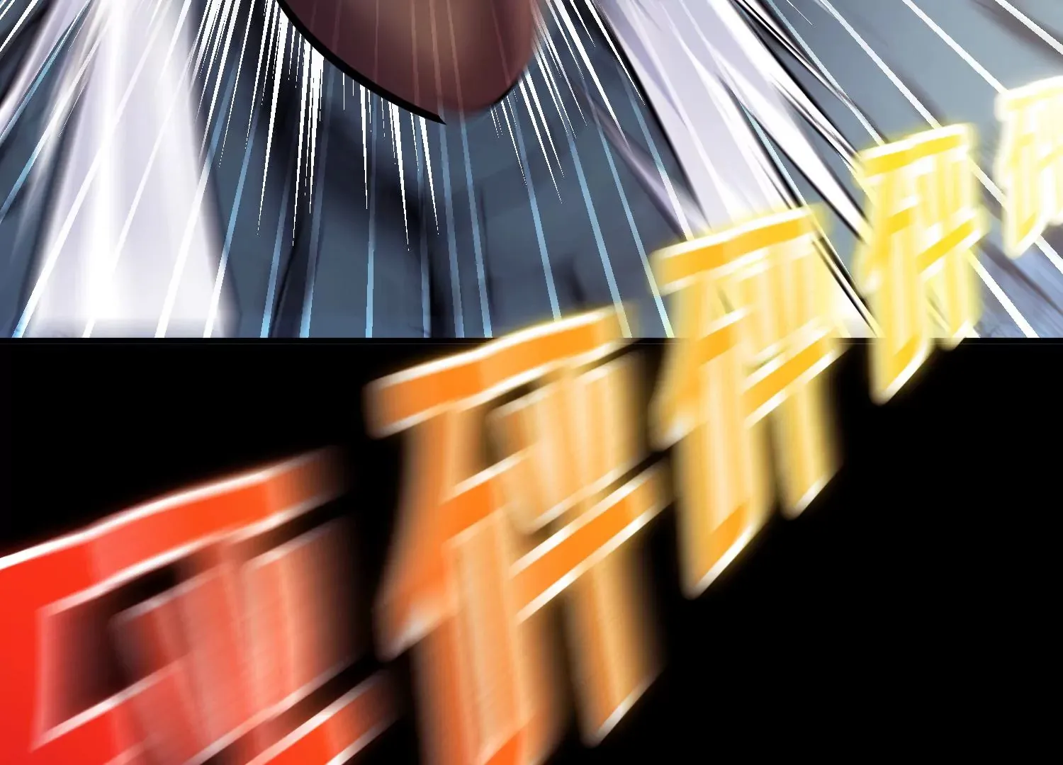 第19话上  玄云掌83