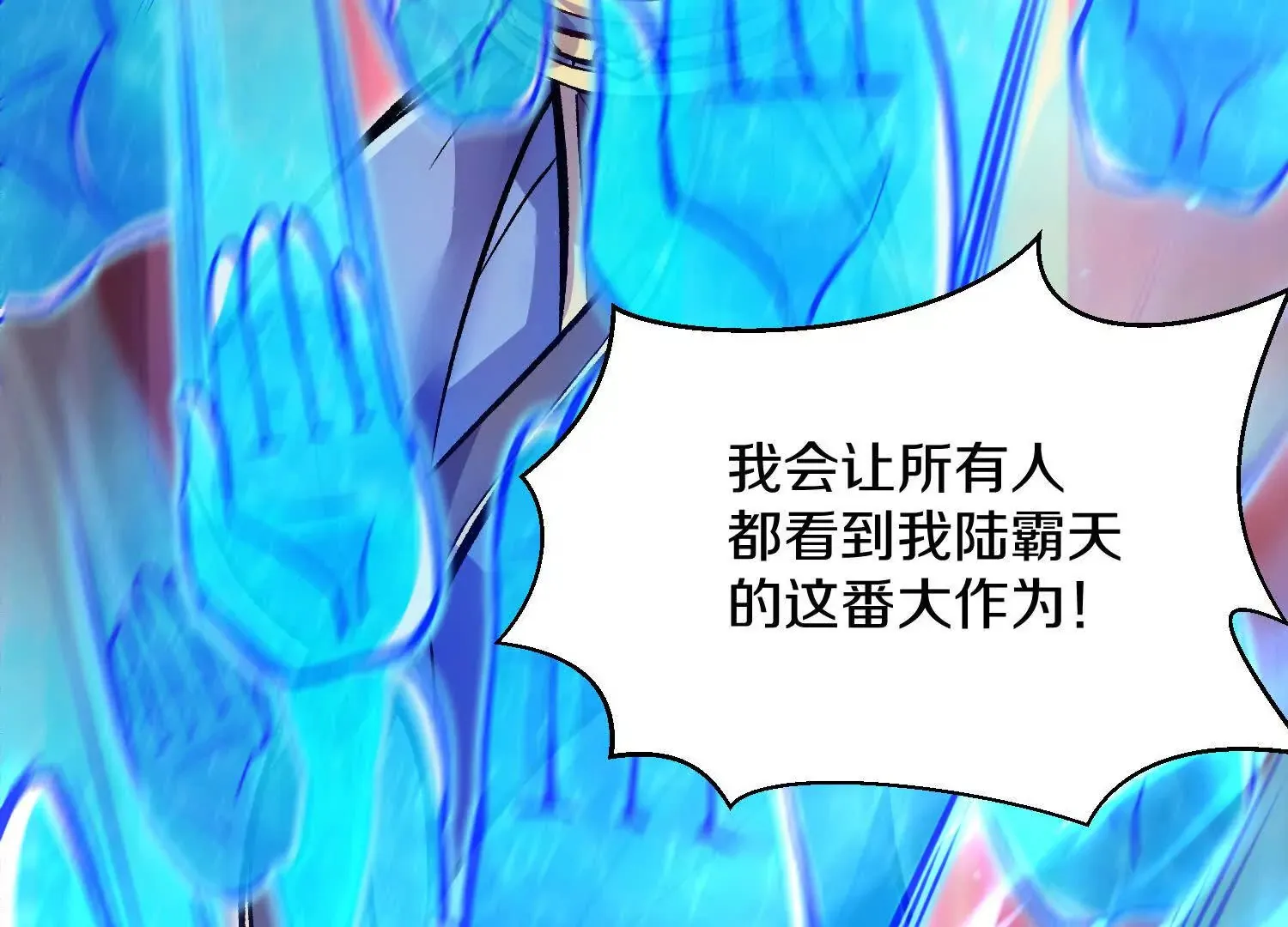 第58话下   这才是你的本心58
