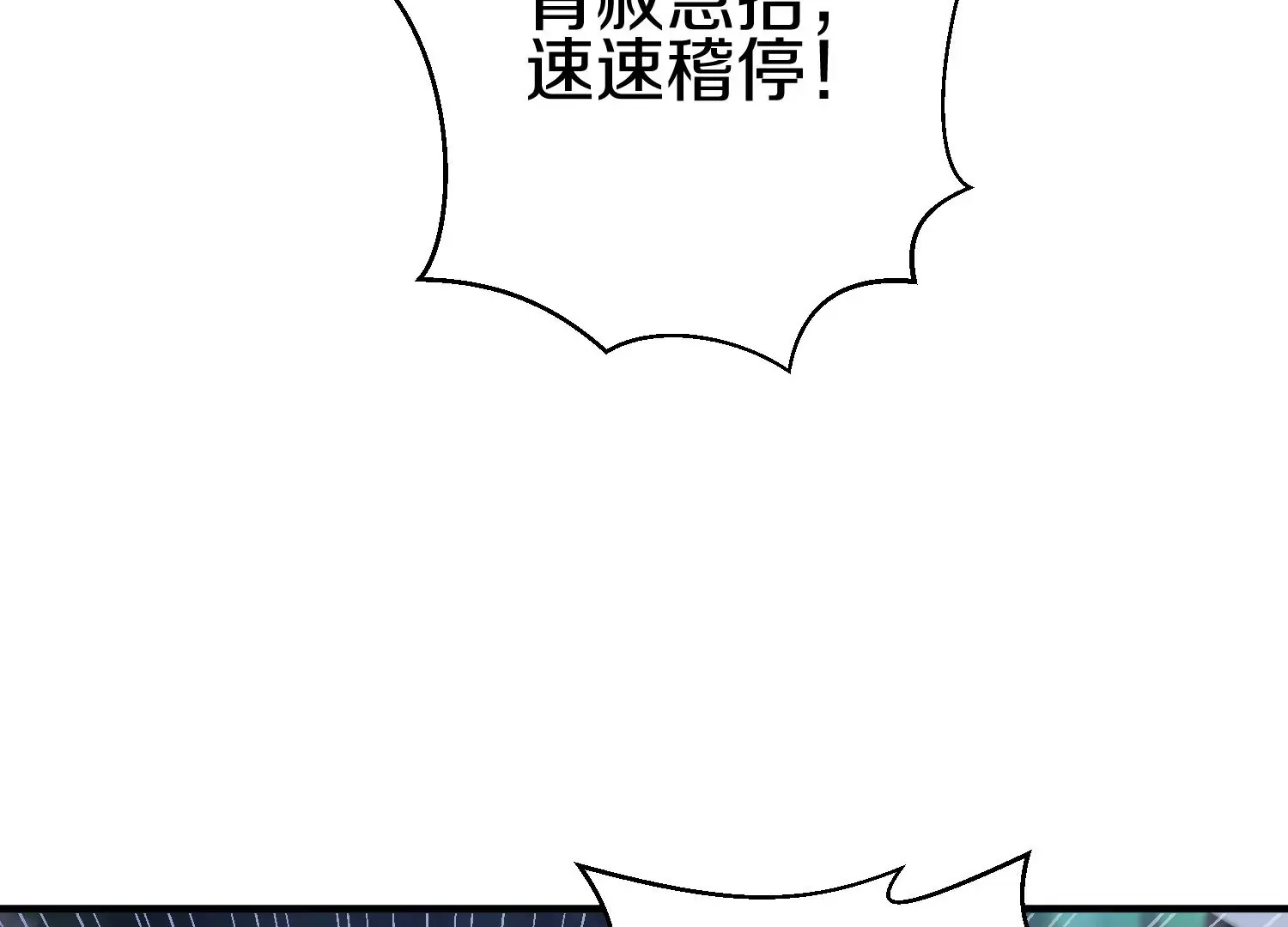 第4话 这就是上品灵兽？142