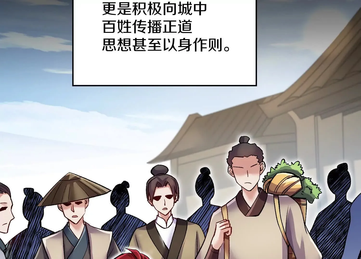 第58话上中  改变众人的决心46