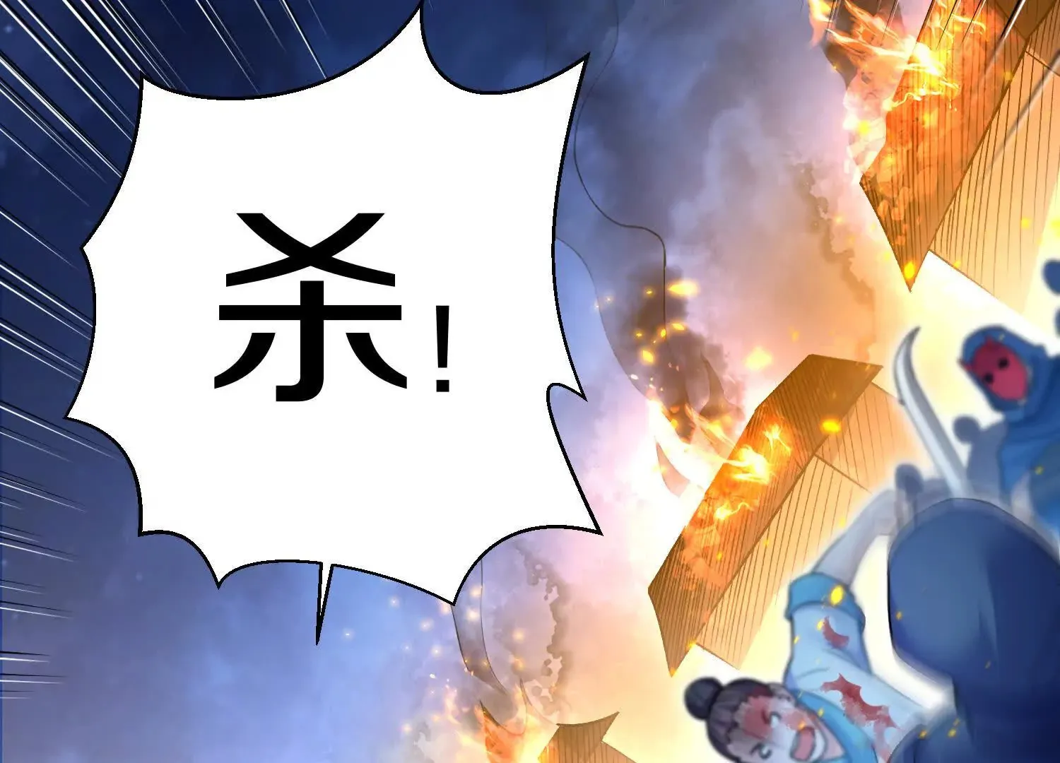 第52话下  原来一切都是假的50