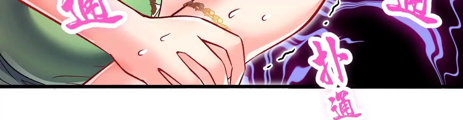 第71话中   筱晴的目的95