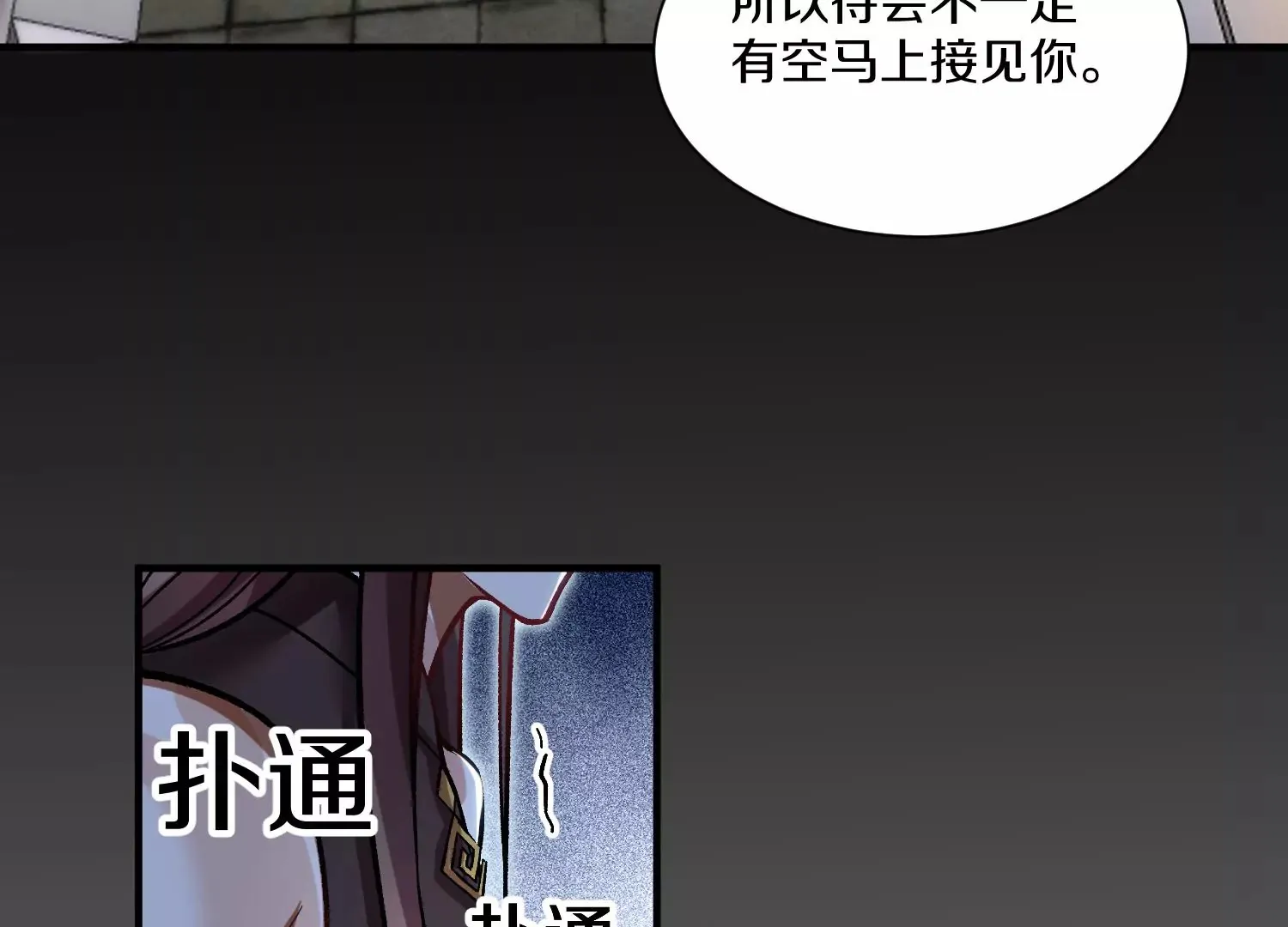 第32话下   杀人灭口51