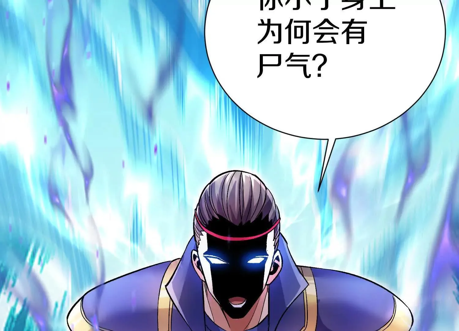 第62话下   初入正道联盟167