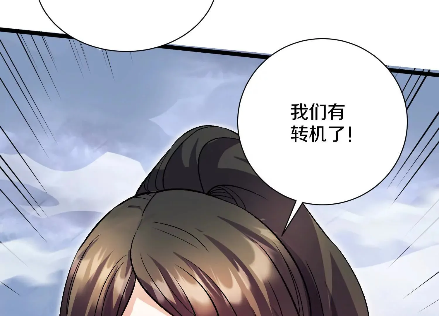第49话上   十方杀薶113