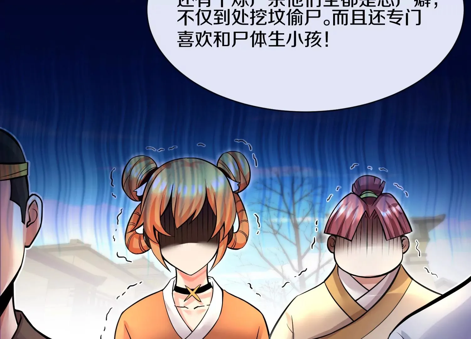 第16话上  心地善良的好人86
