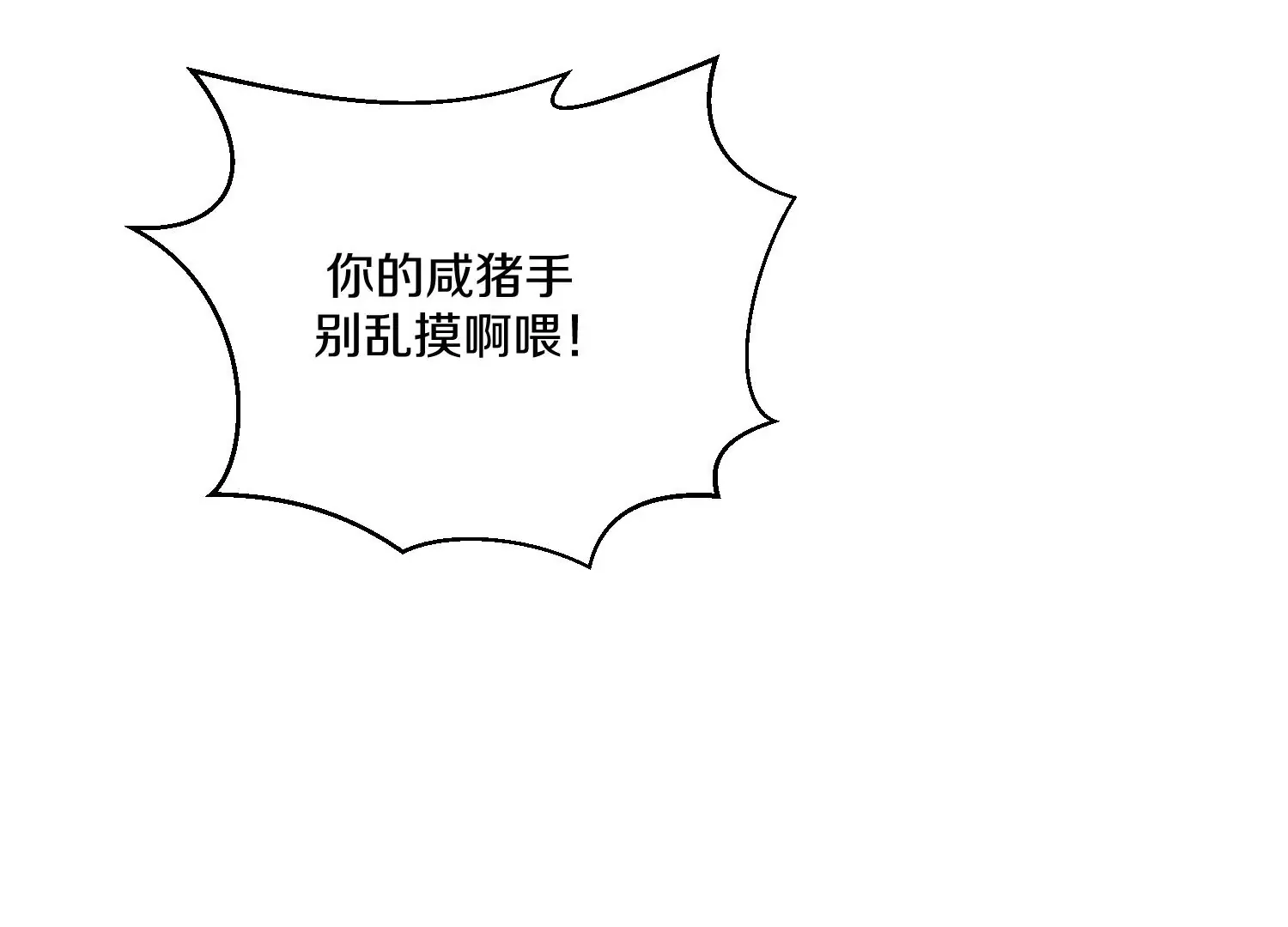 第10话  尸控症166