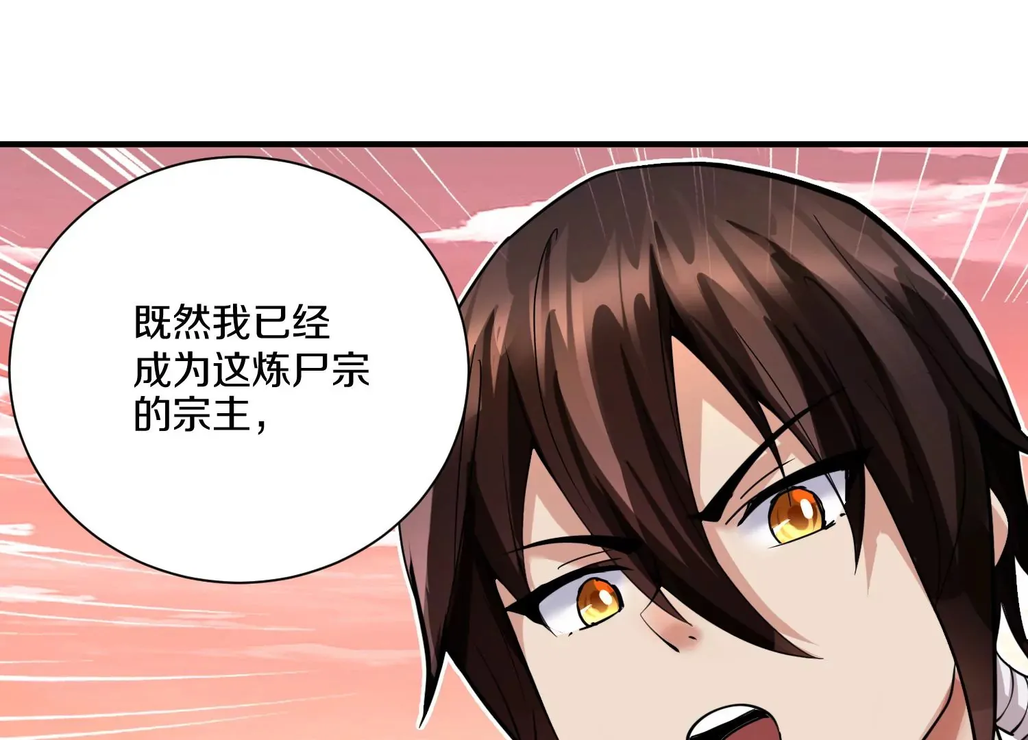 第10话  尸控症267