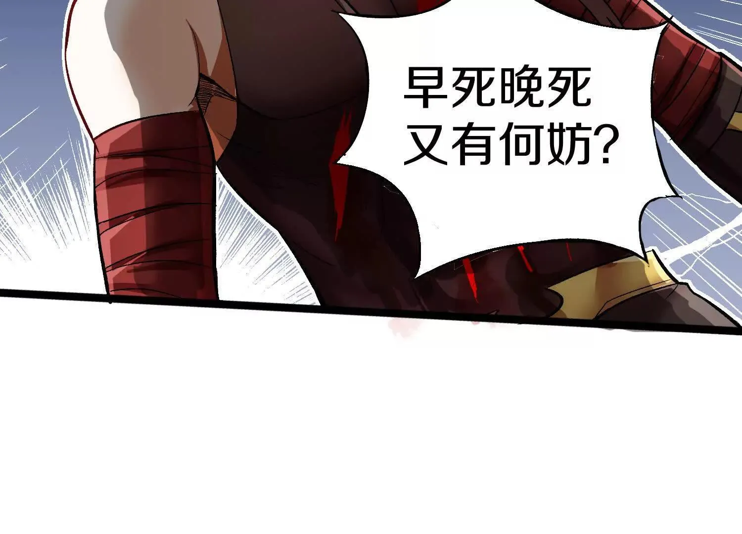 62话上  顾辰的决心35