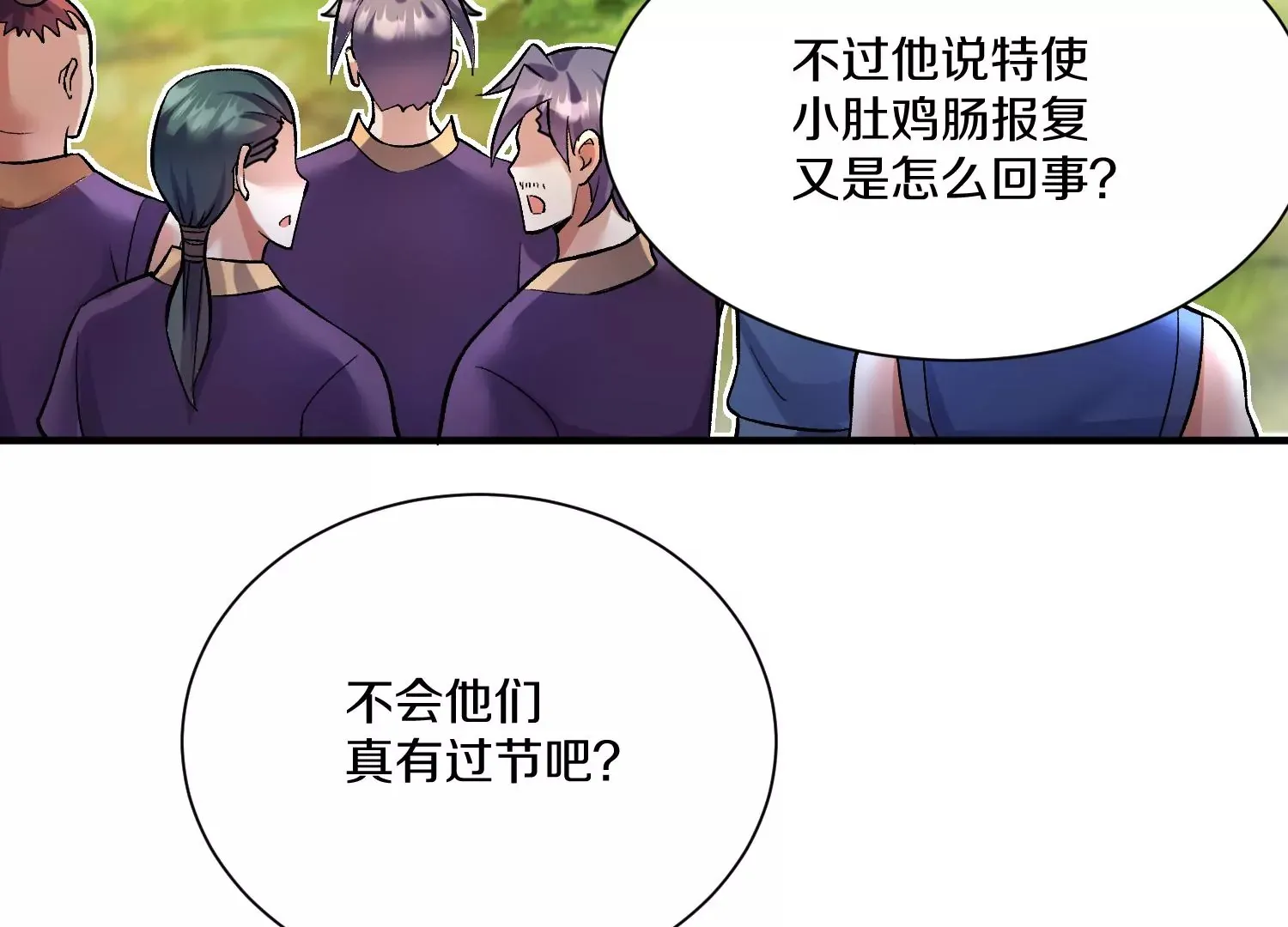 第25话下  灵宠大会184