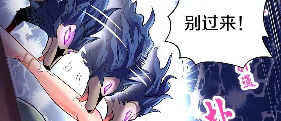 第71话中 筱晴的目的102