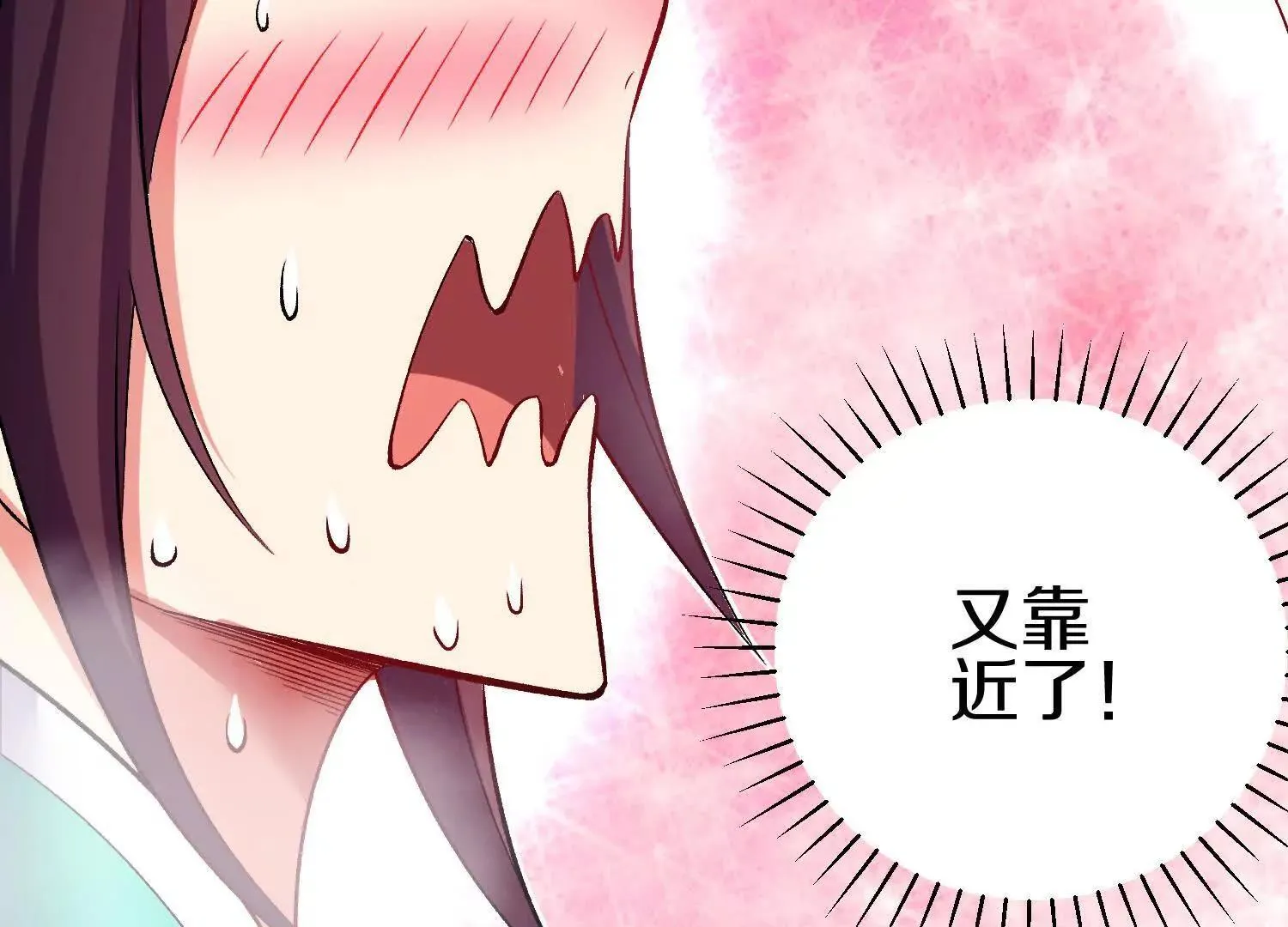 第65话下  不做点什么再走吗25