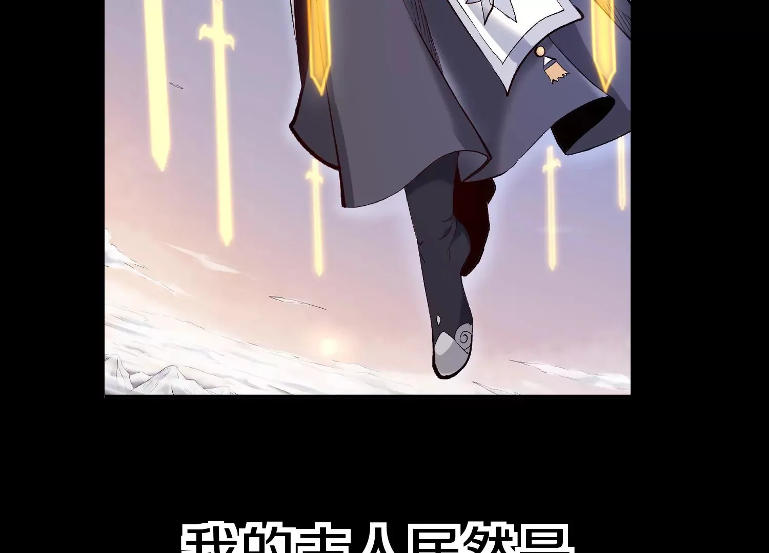 预告44