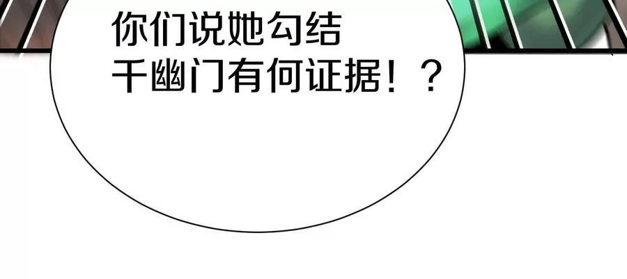 第71话中 筱晴的目的10