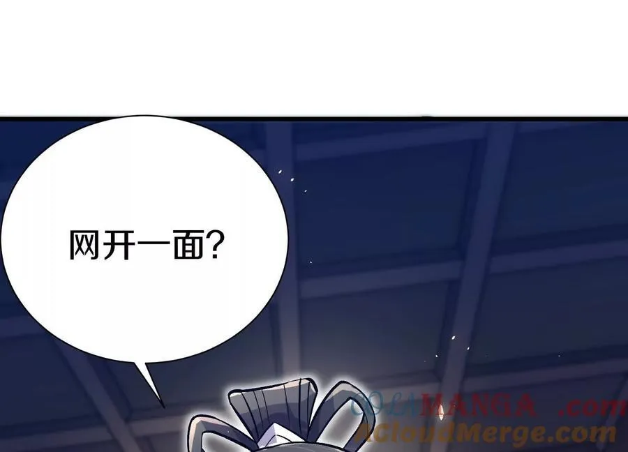 第76话下 交手68