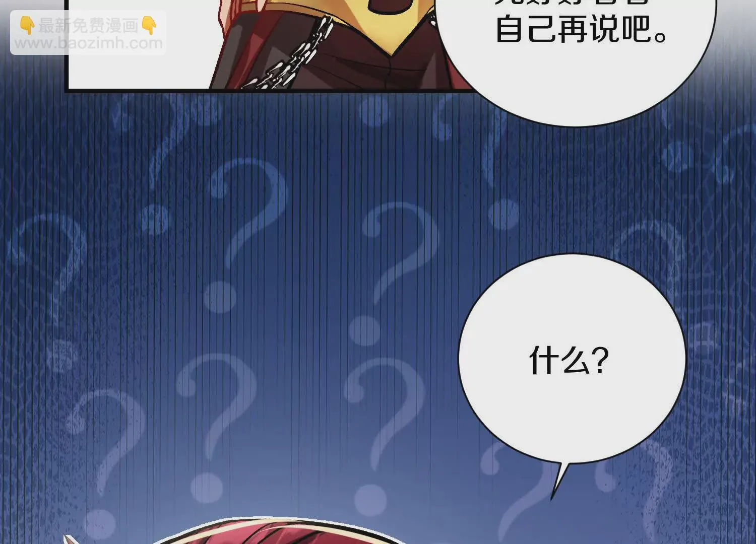 第47话上   玄云霸道掌98