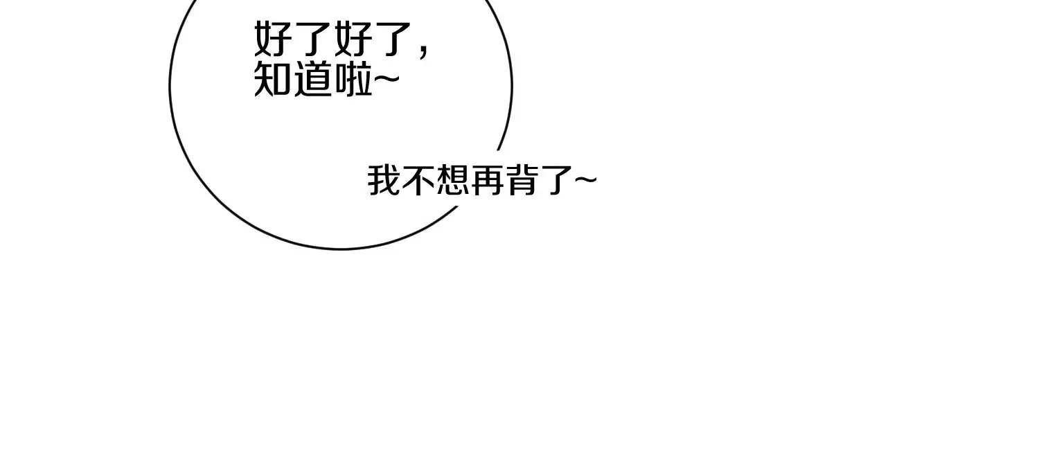 第13话下  玄云宗法令67