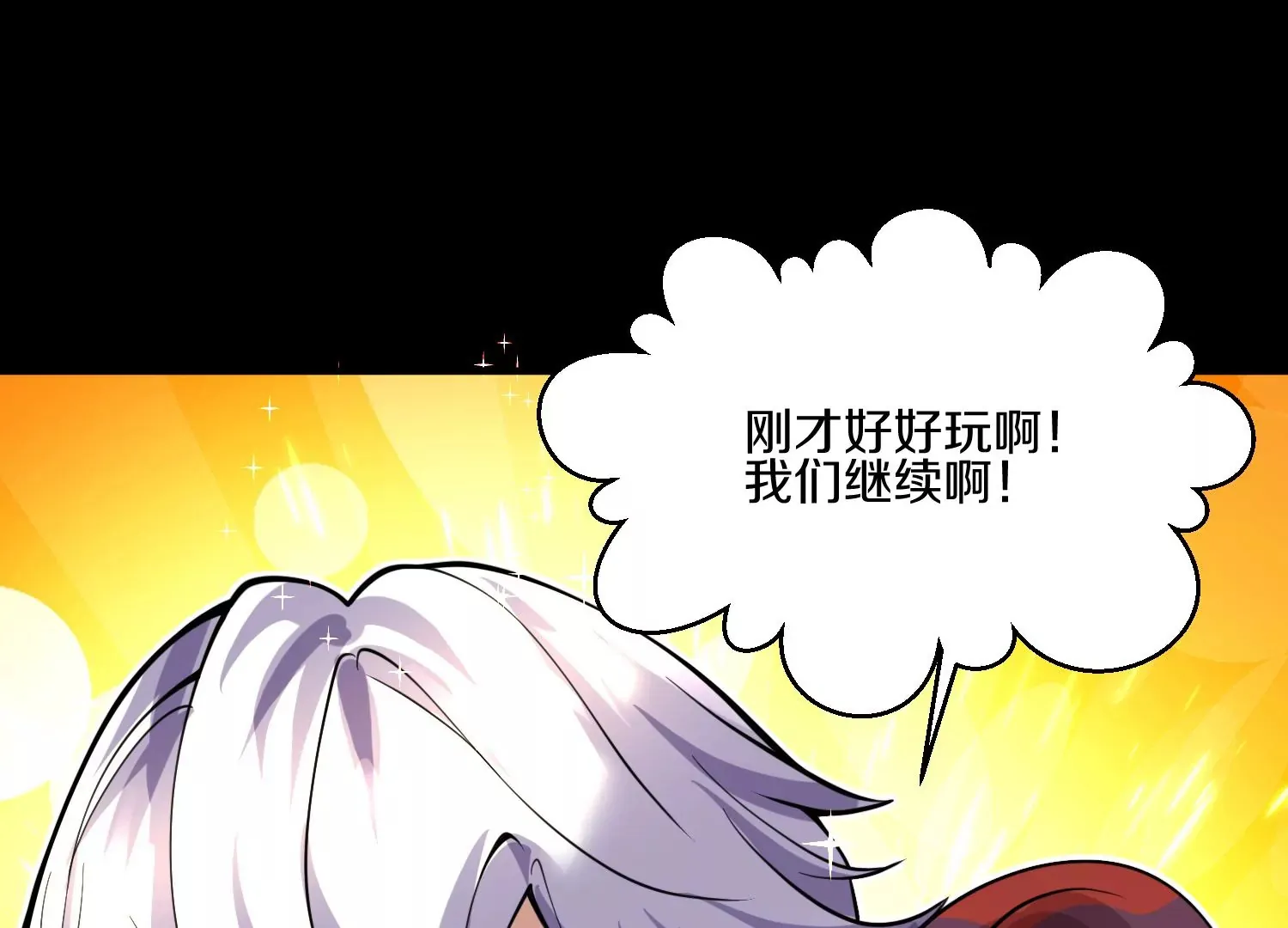 第11话  正道守则135