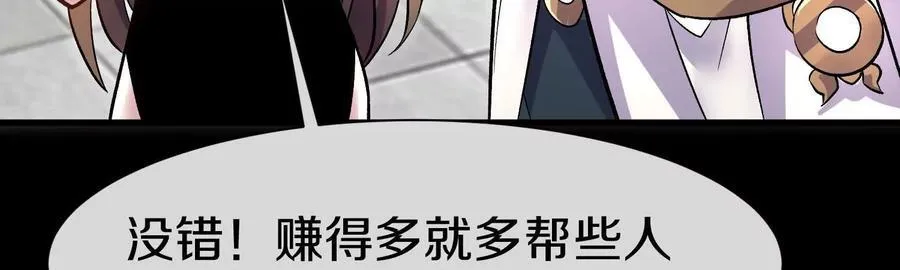 第78话上 彩衣门74