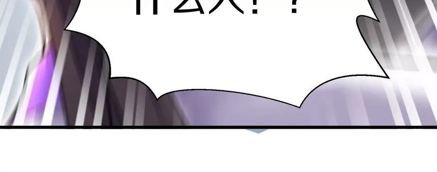 第75话上 苍松派掌门113