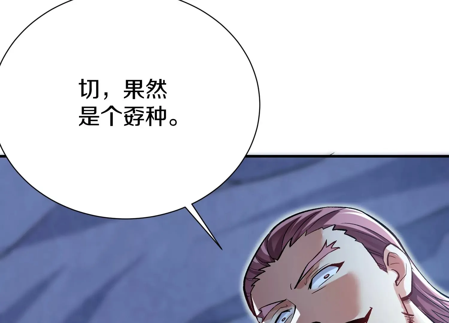 第26话下   封印尸王！11