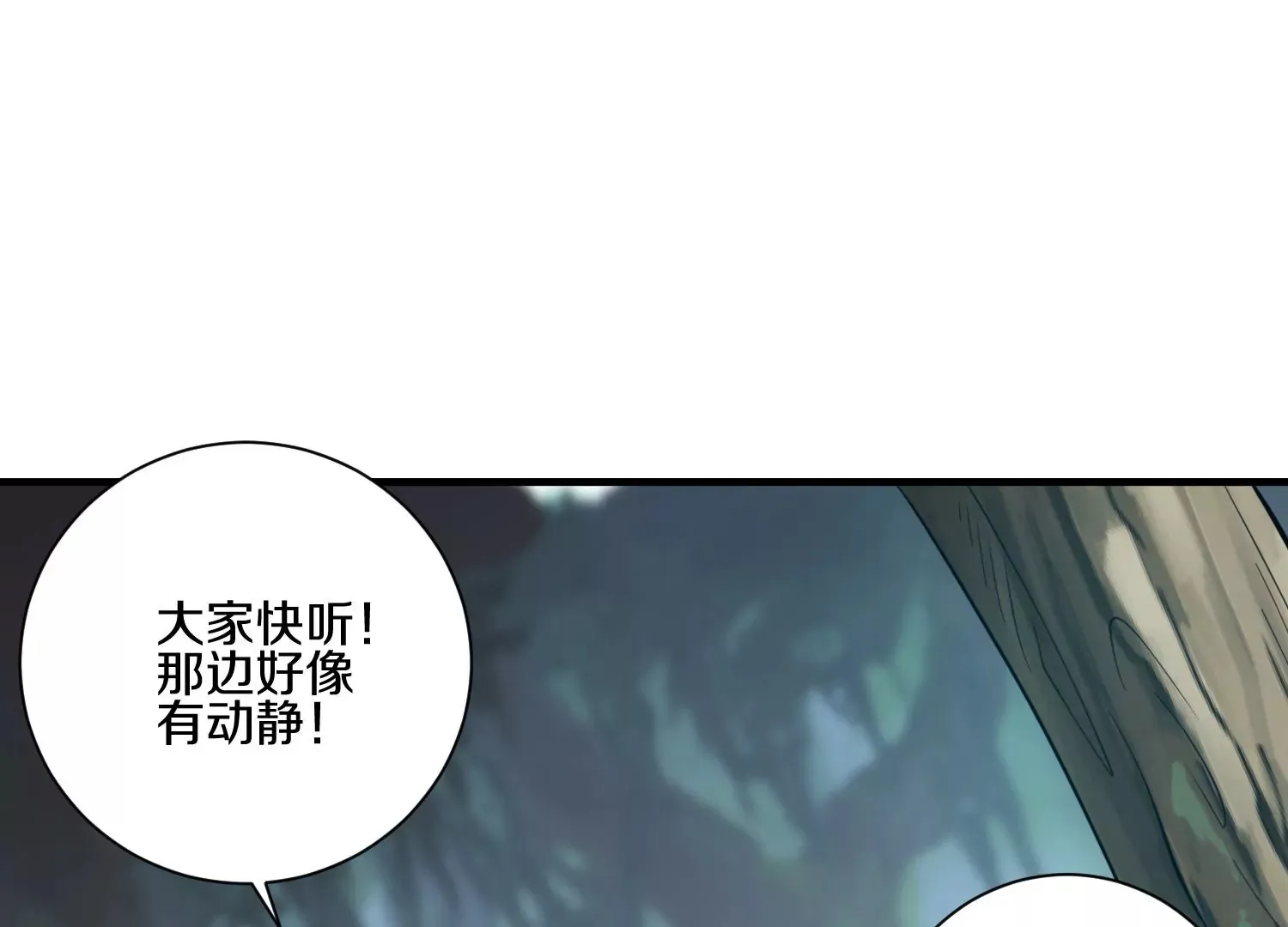 第10话  尸控症74