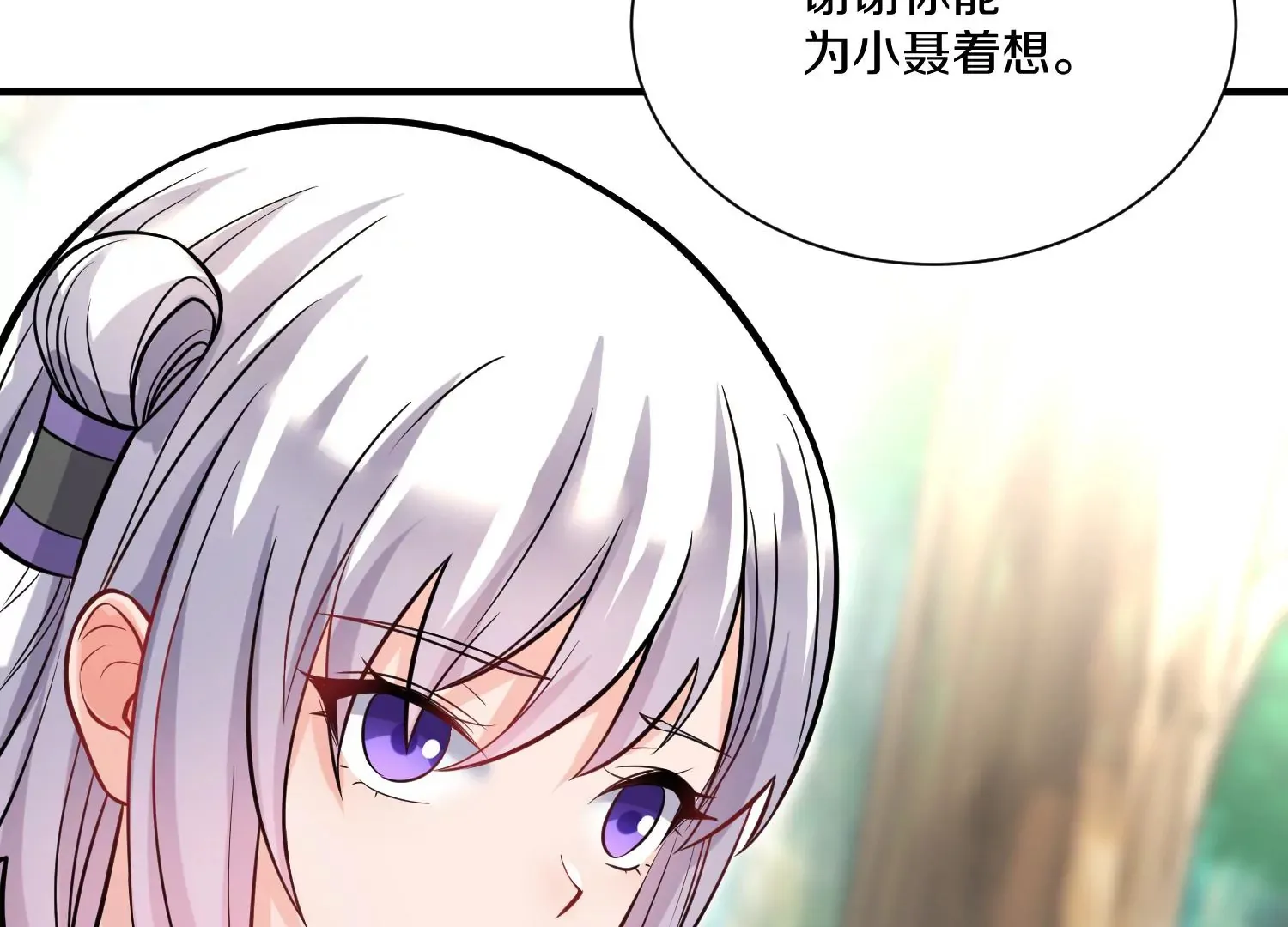 第36话下   改变这样的生活58
