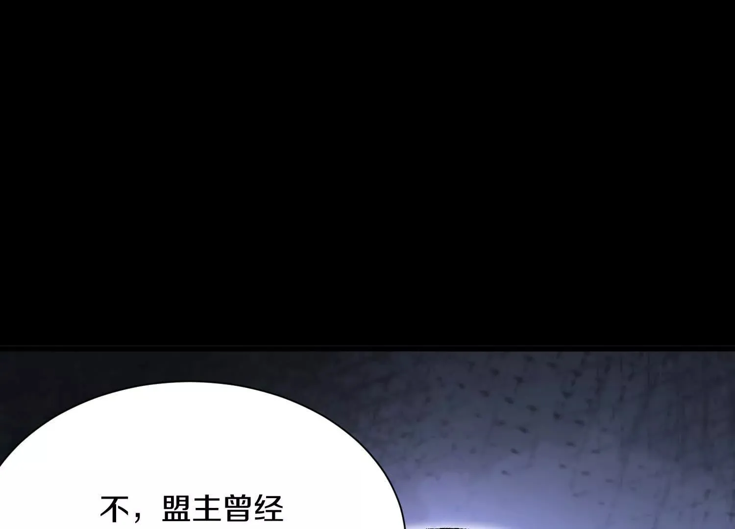 第58话下   这才是你的本心4