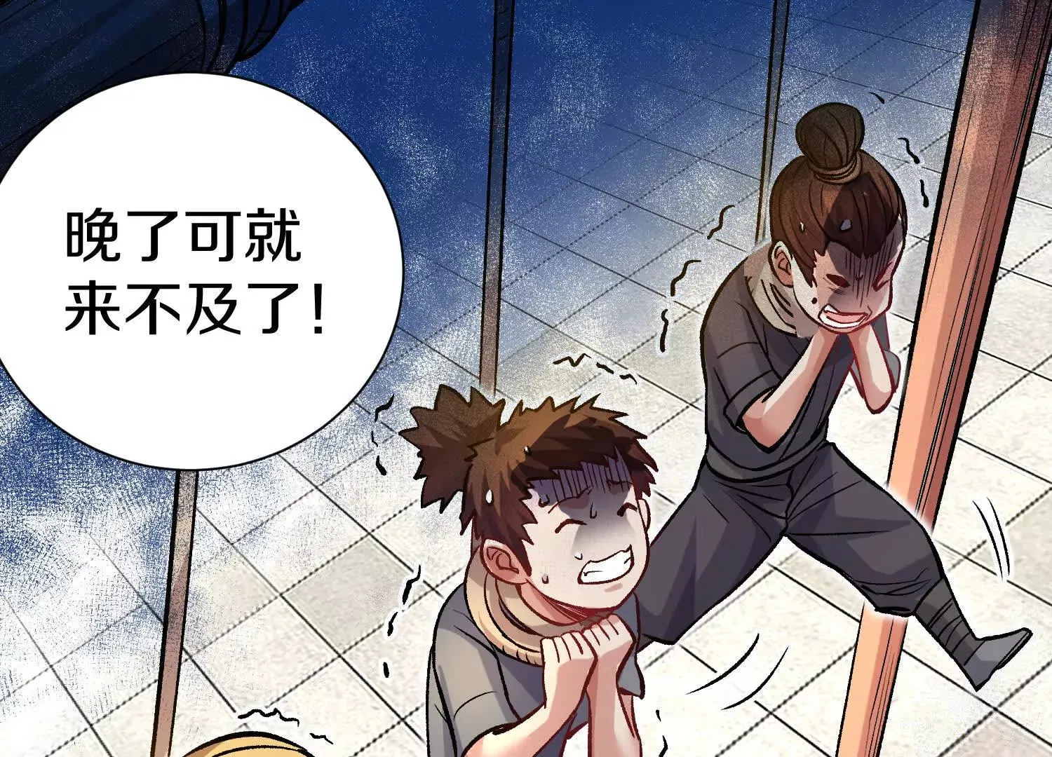 第45话下  自相残杀20