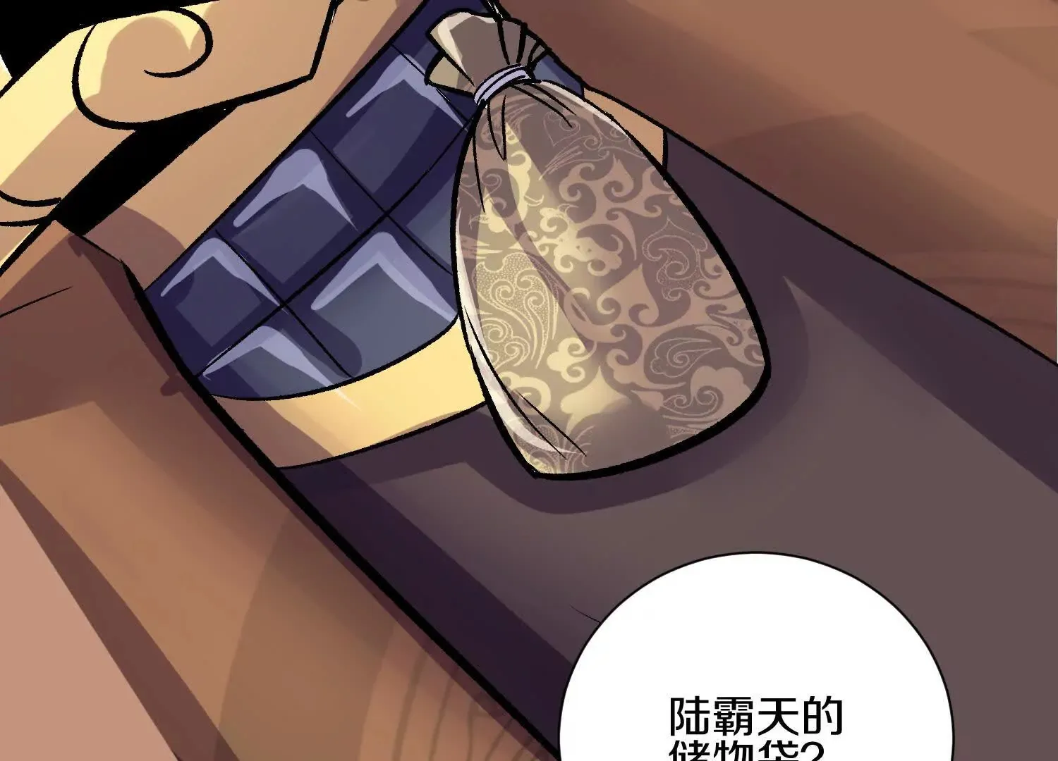 第59话上   幻想的世界109