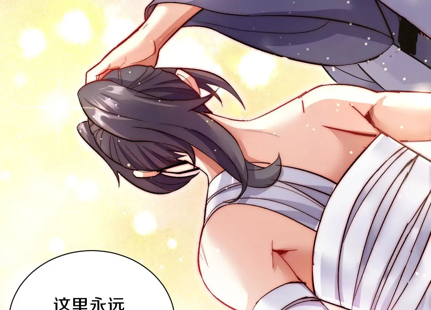 第53话上   揭发陌邪41