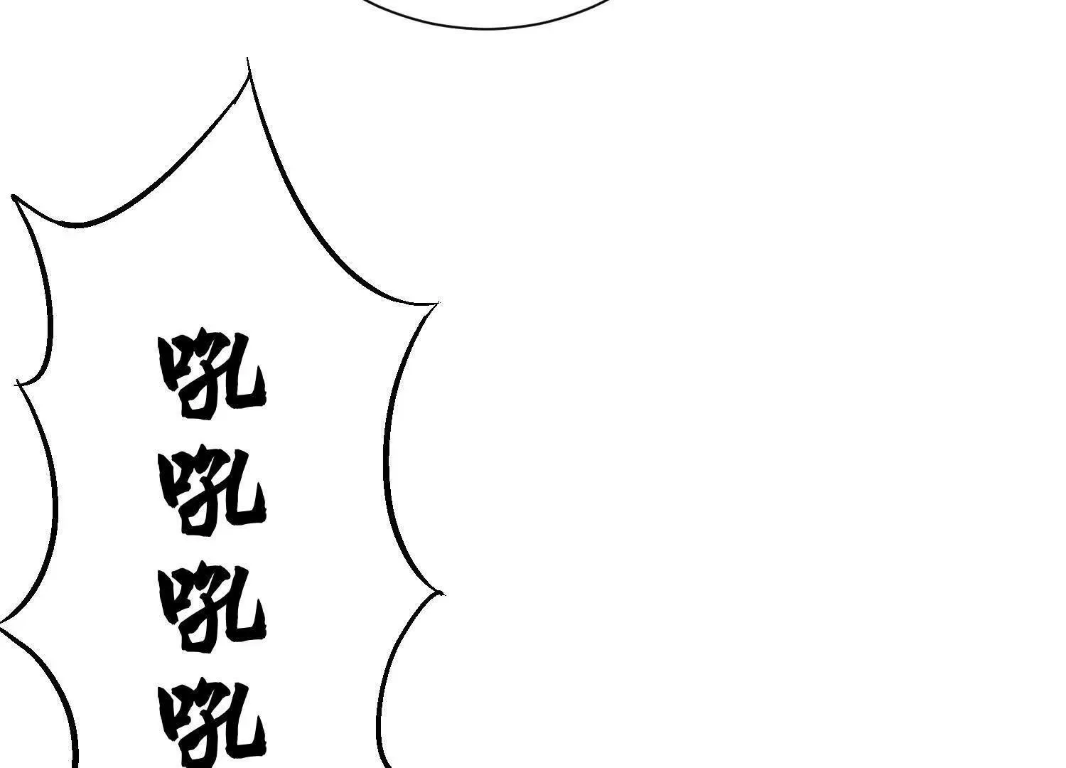 第67话下   铃铛复活83