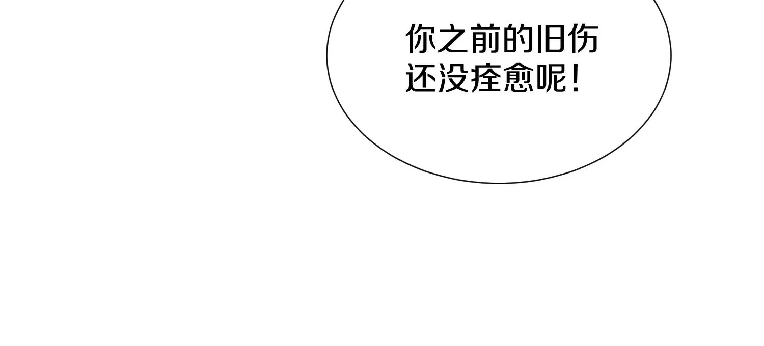 第6话上 我和他们不是一伙的122