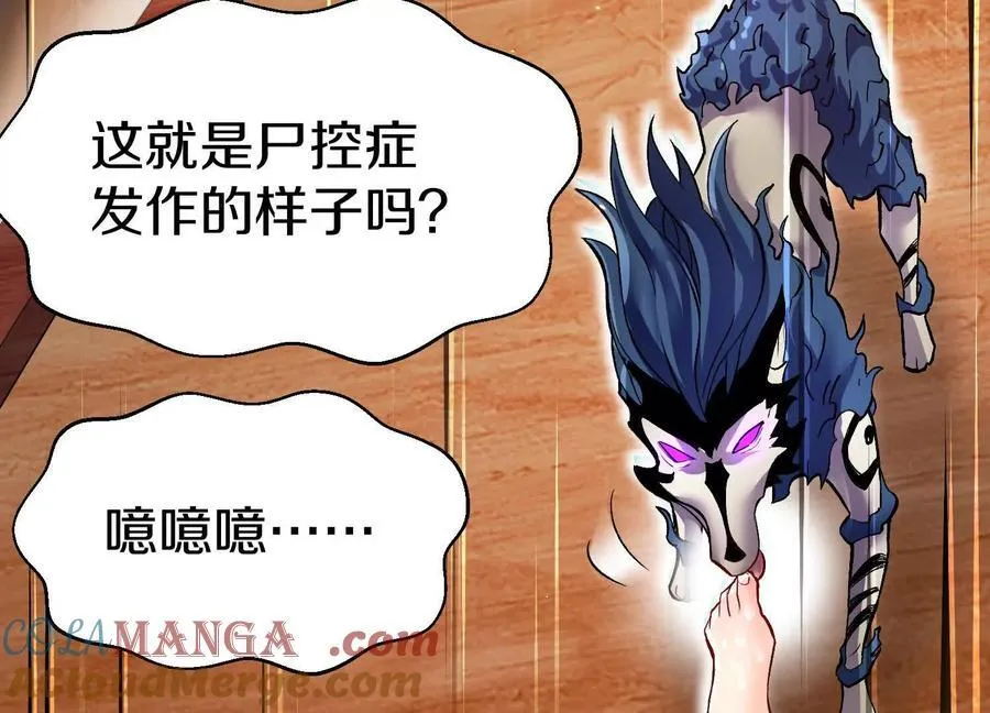 第71话下 享受15
