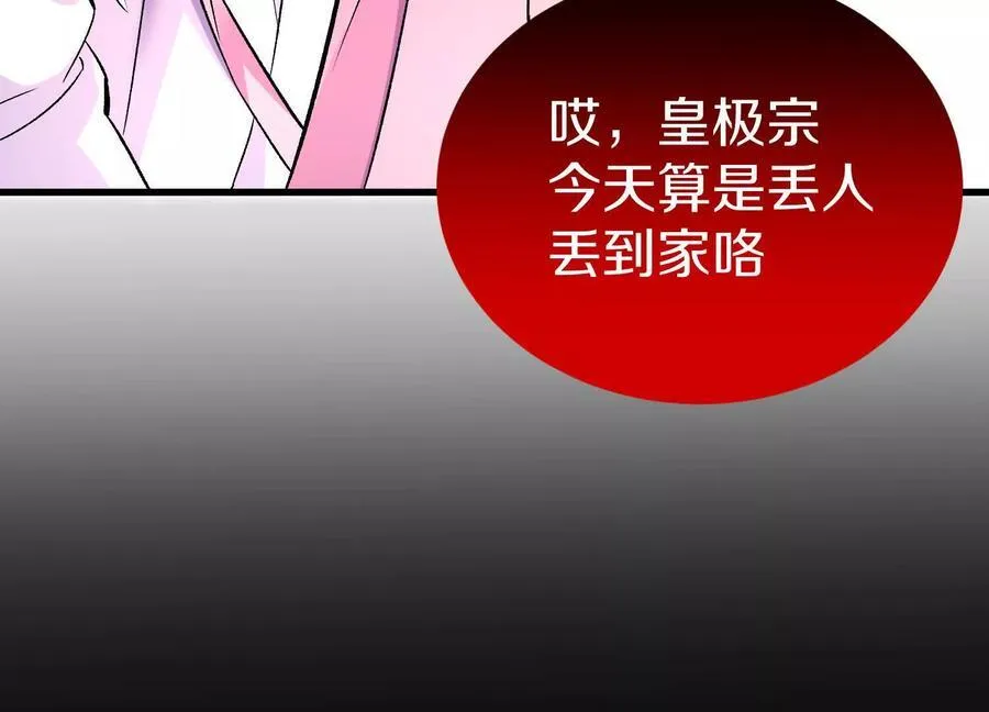 第72话下 赵括30