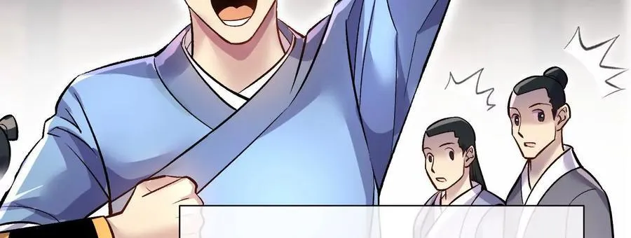 第78话上 彩衣门53