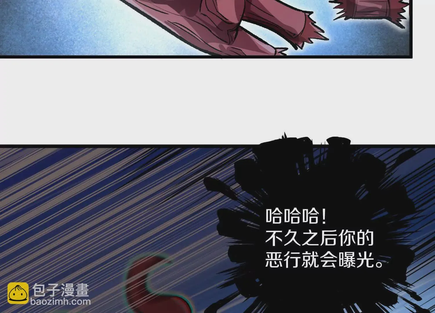第58话下   这才是你的本心29