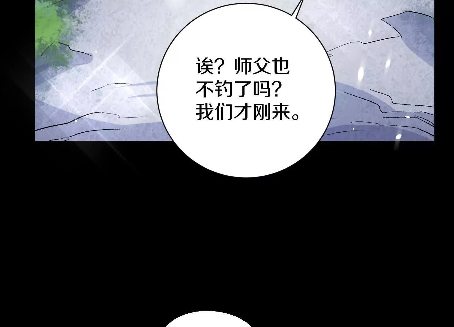 第62话下   初入正道联盟121