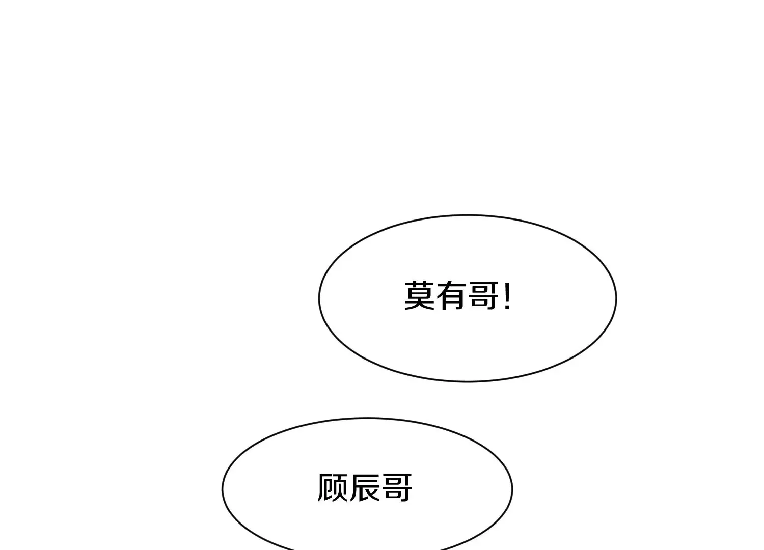 第40话下   逆天录5