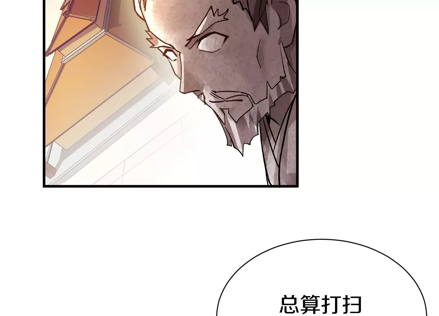 第33话   变得更好6