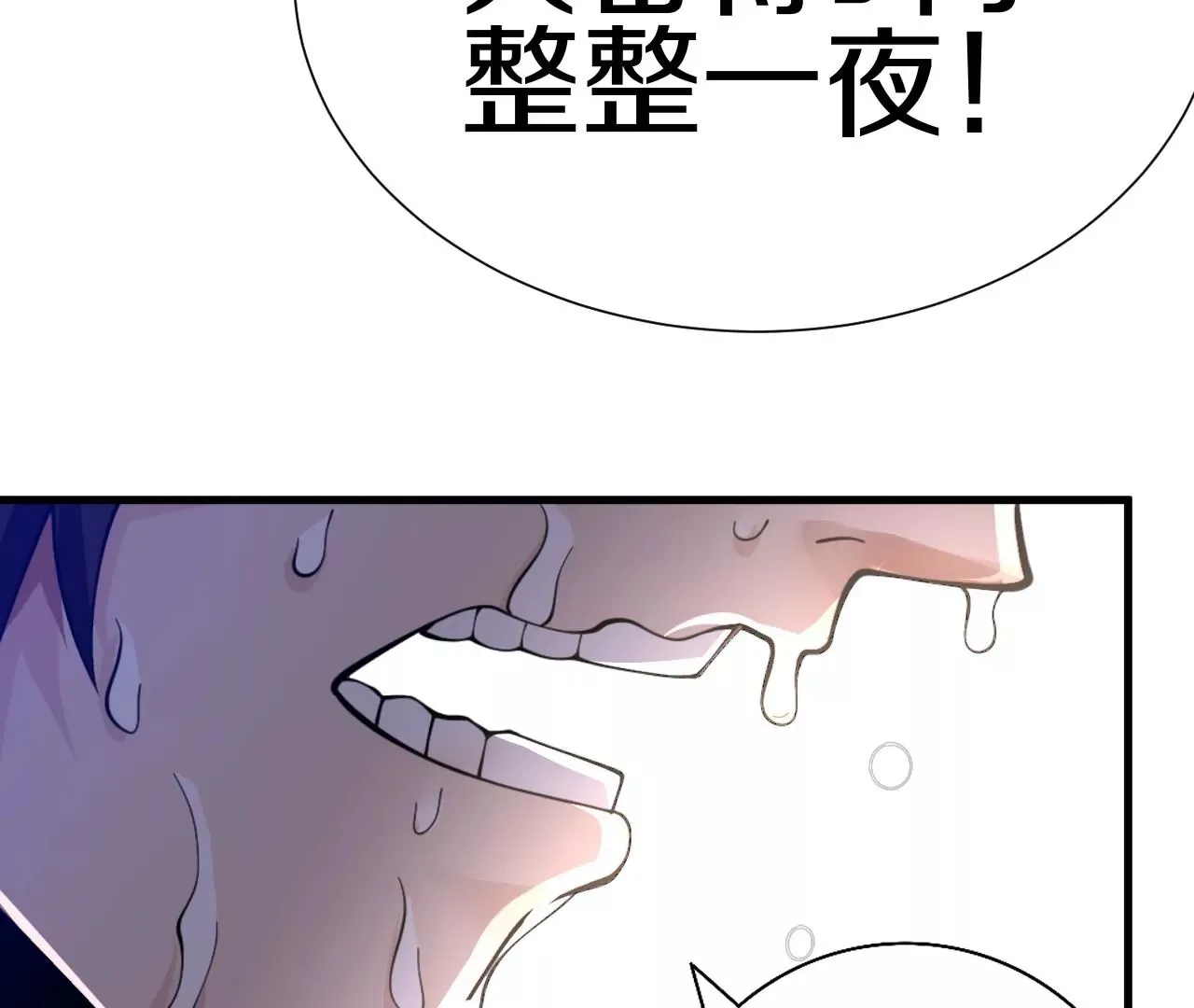 第2话 我也是正道中人125