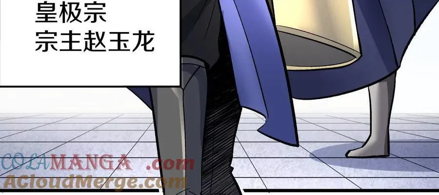 第81话下 证人44