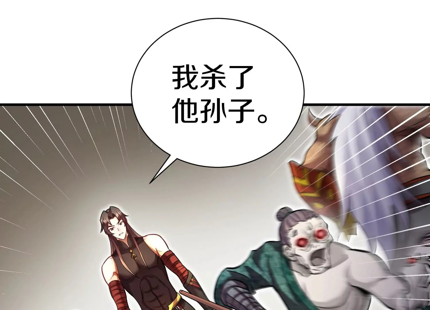 第40话上   效率38