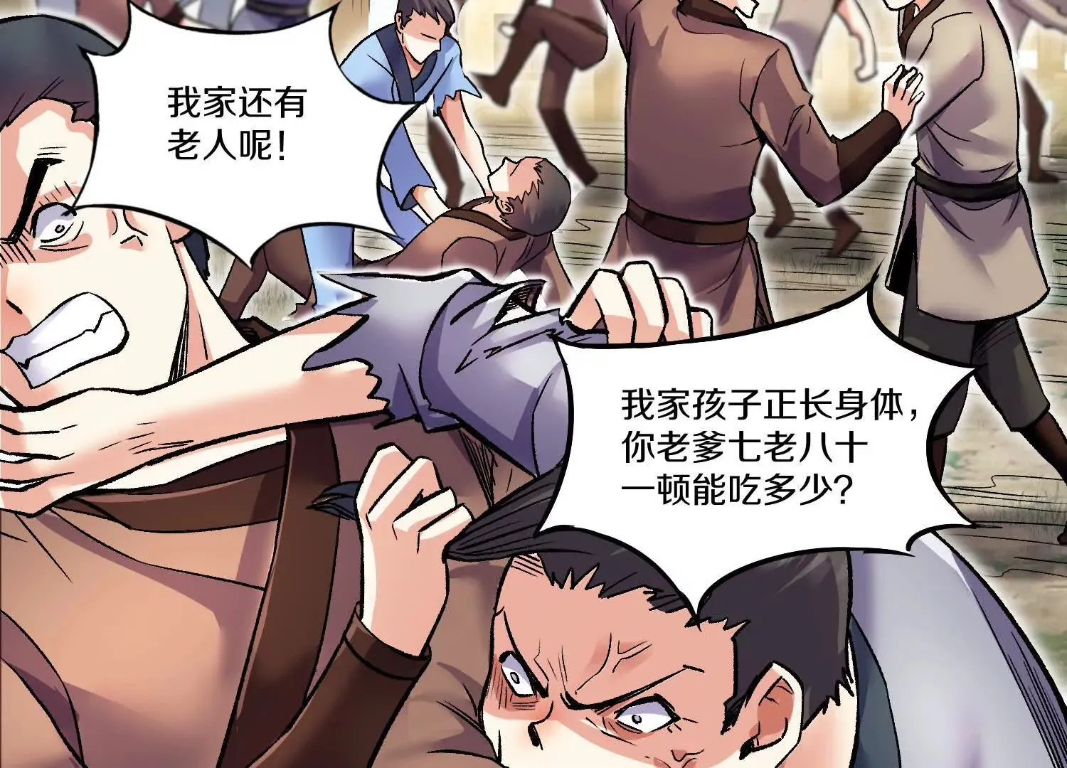 第57话上   尸王101