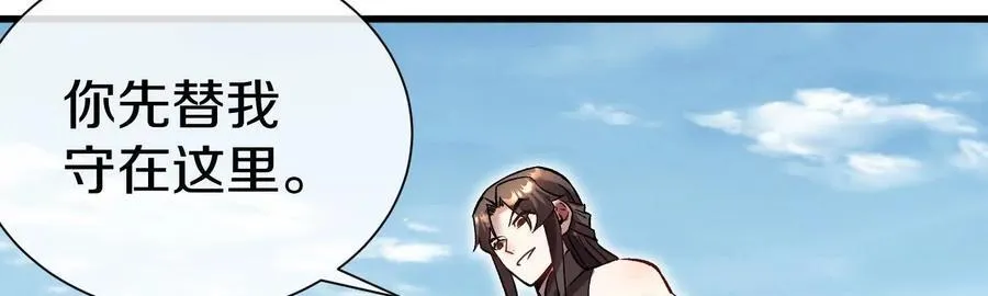 第81话上 传功7